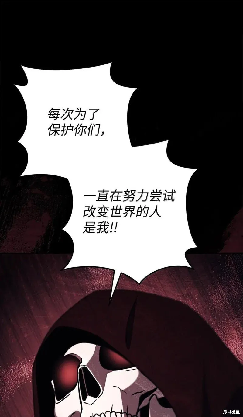第318话 第72页
