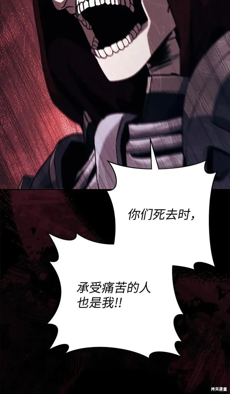 第318话 第73页