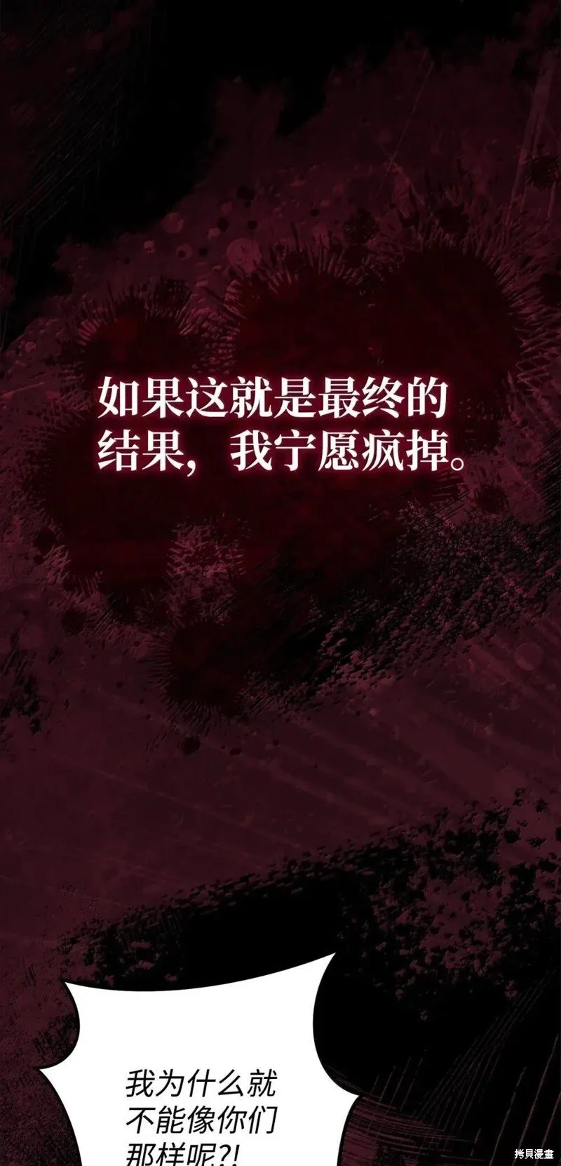 第318话 第74页