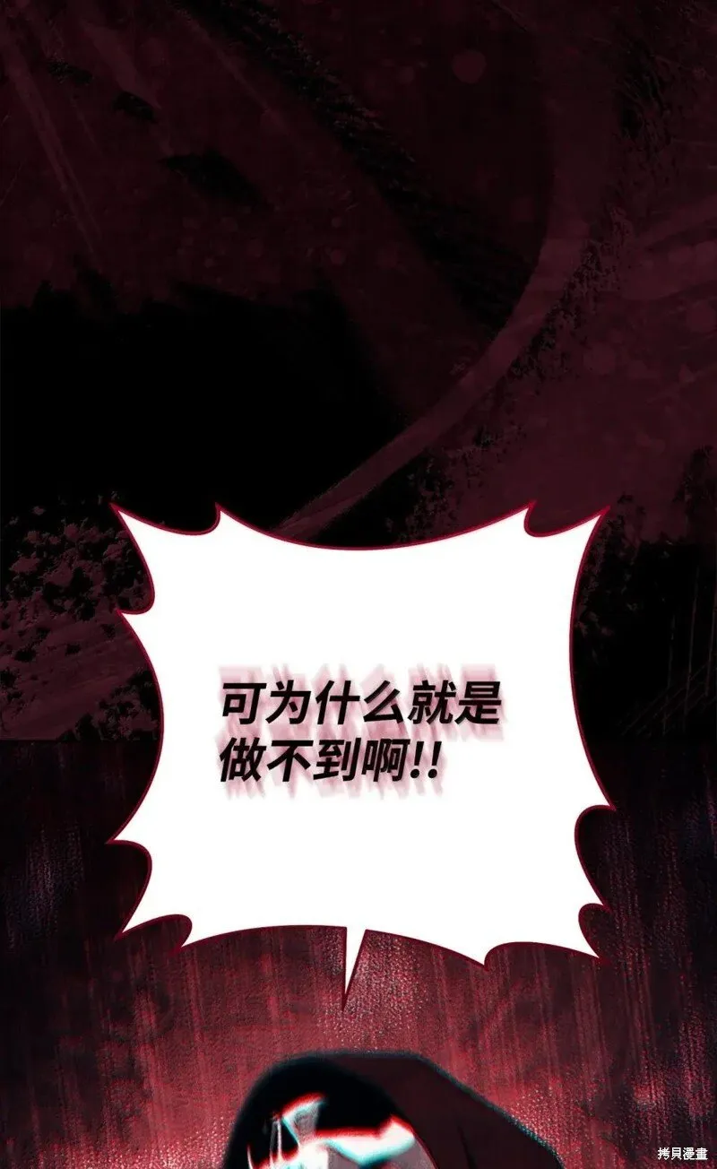 第318话 第76页