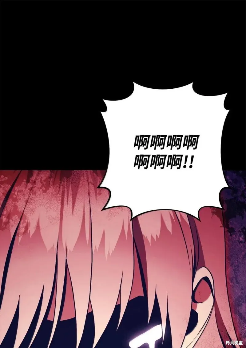 第318话 第79页