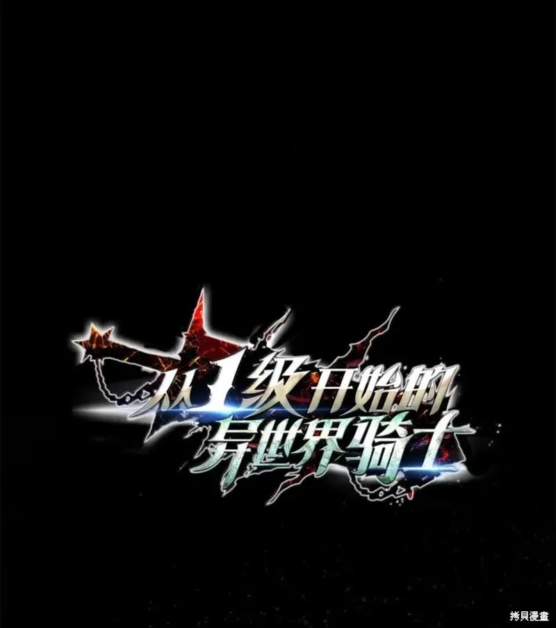 第318话 第81页