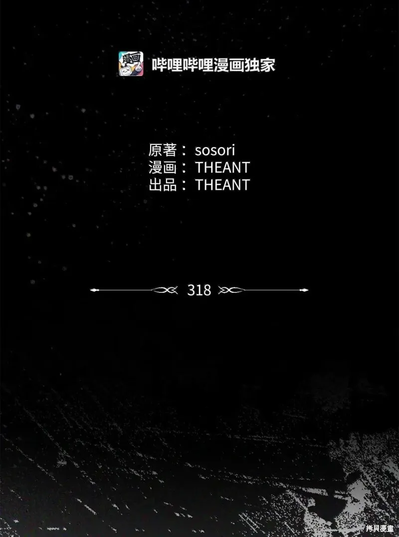 第318话 第82页