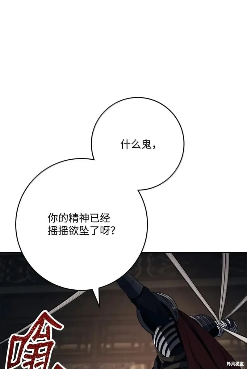 第318话 第84页