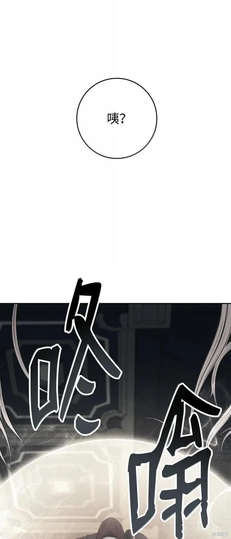 第318话 第89页