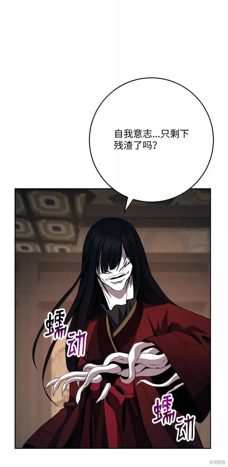 第318话 第92页