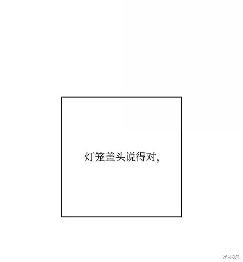 第318话 第93页
