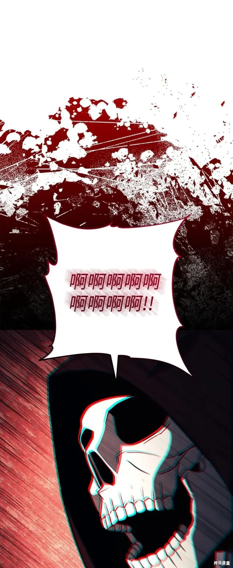 第318话 第95页