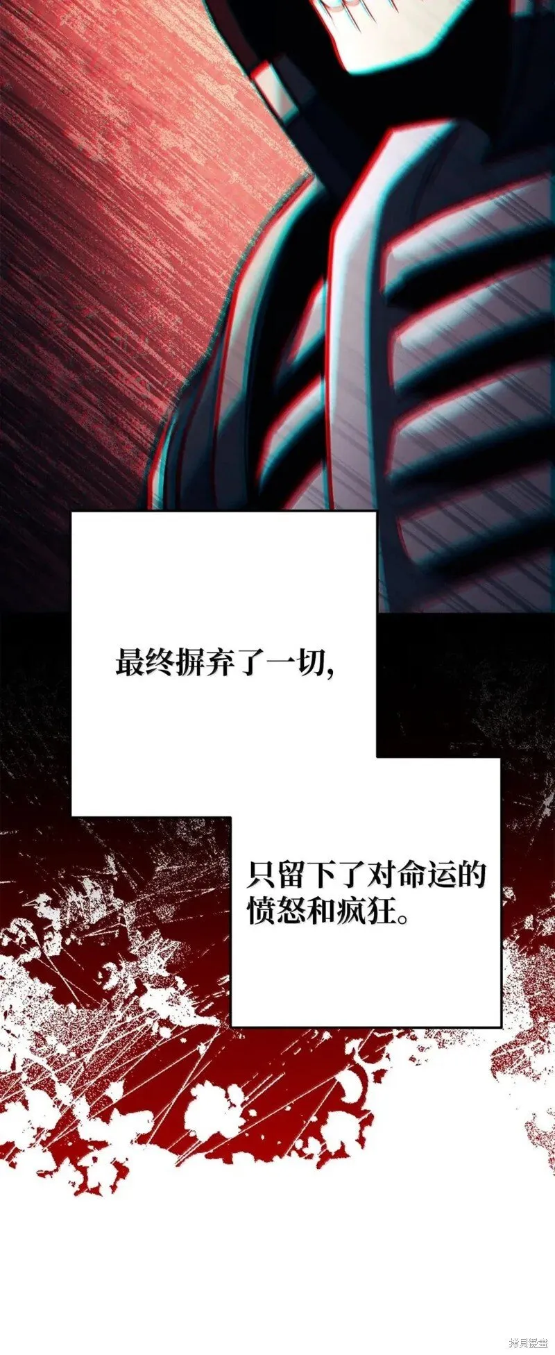 第318话 第96页