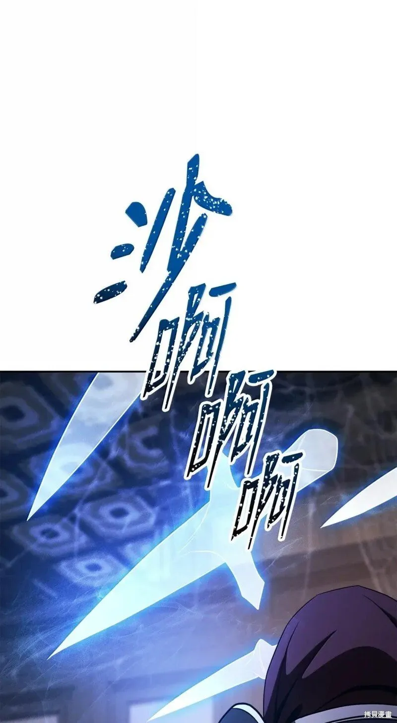 第318话 第100页