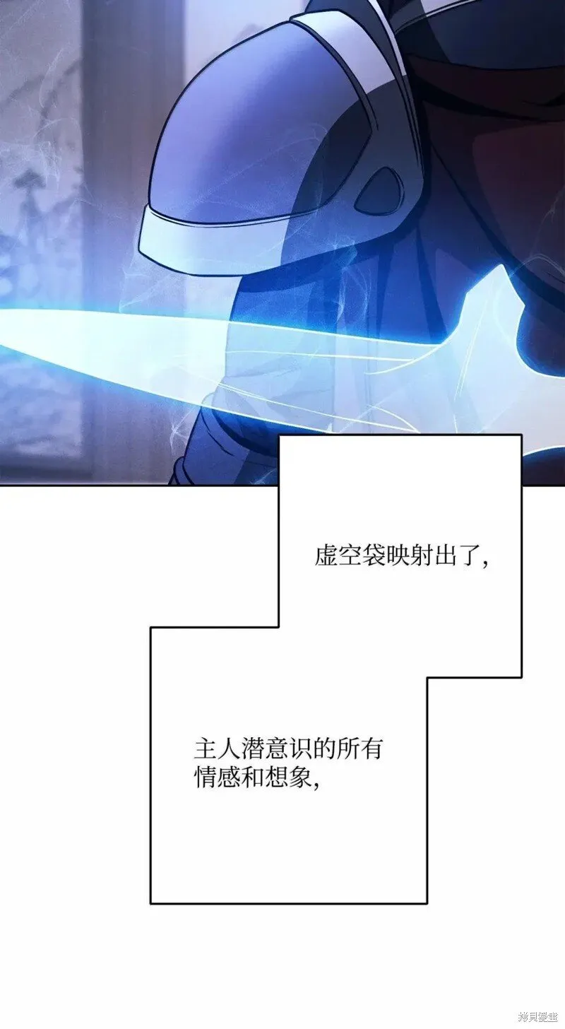 第318话 第101页