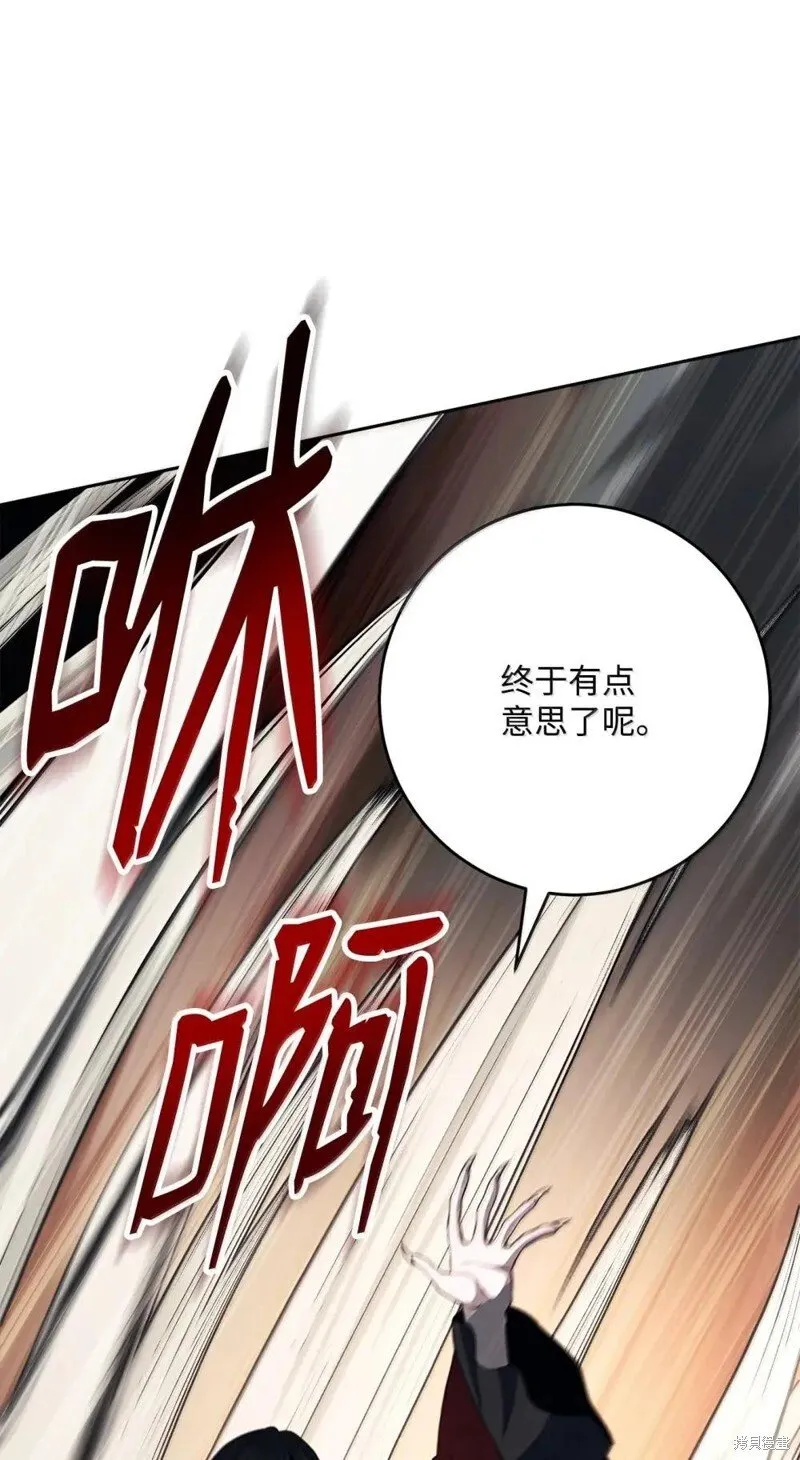 第318话 第103页