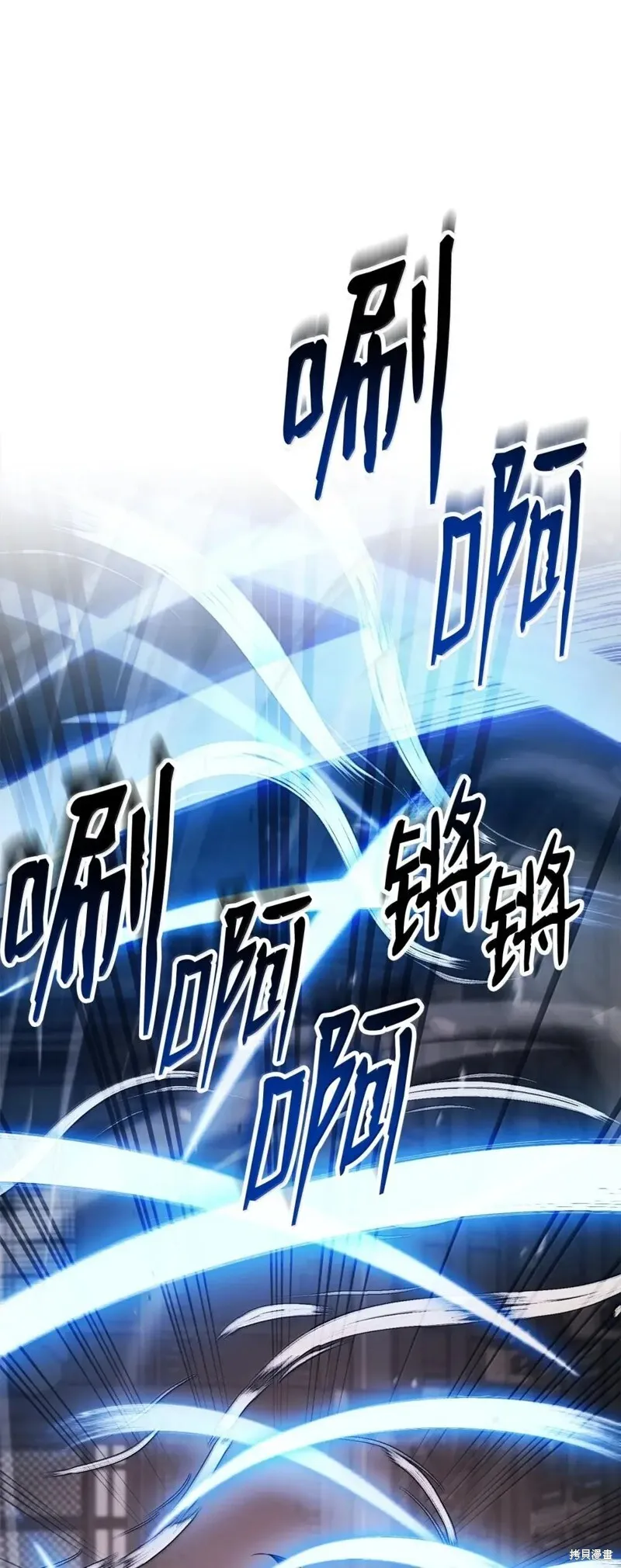 第318话 第108页