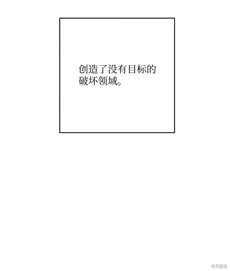 第318话 第110页