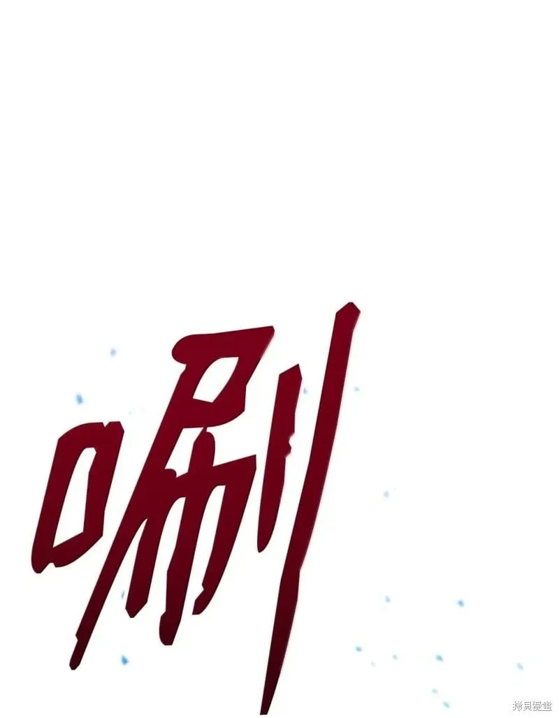 第318话 第112页