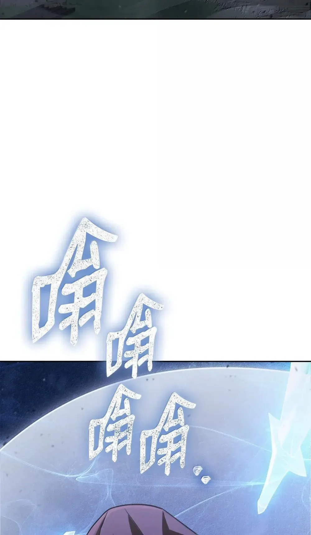 319 黄雀在后 第10页