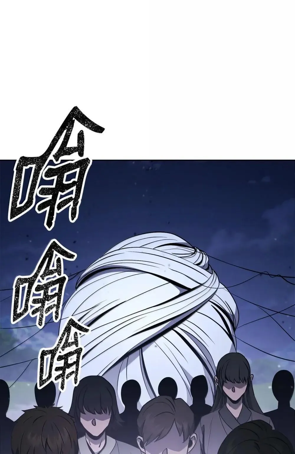 319 黄雀在后 第12页