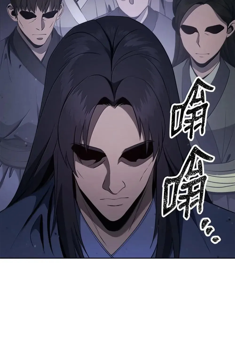 319 黄雀在后 第13页