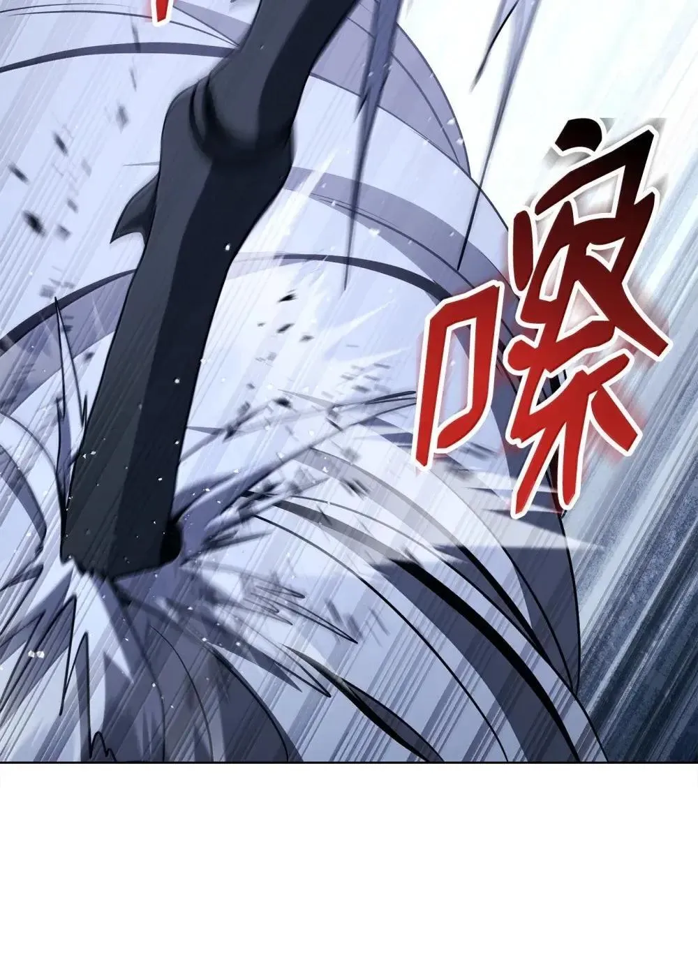 319 黄雀在后 第15页