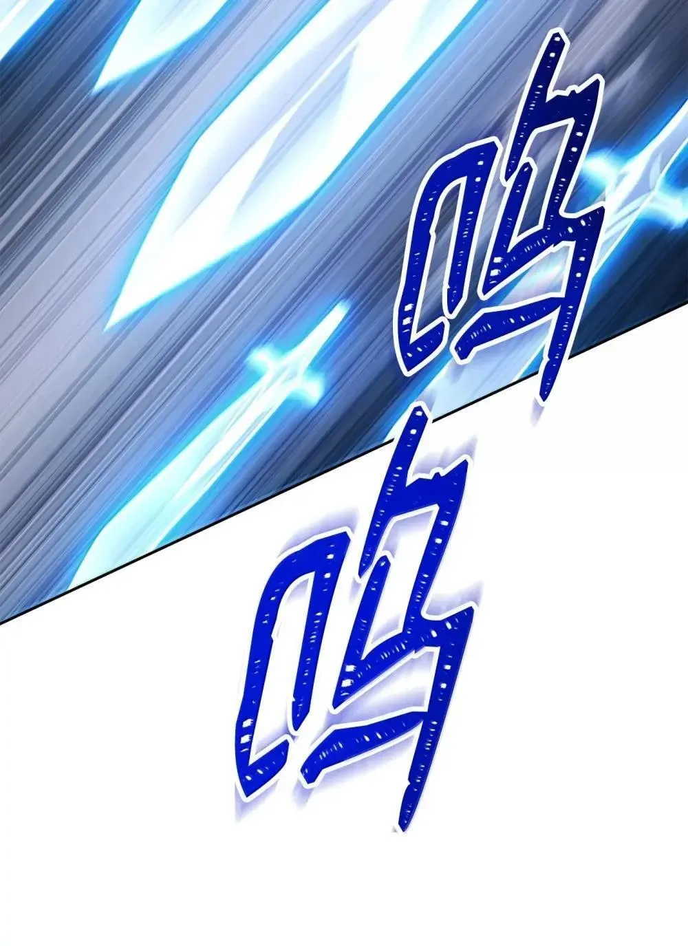 319 黄雀在后 第29页