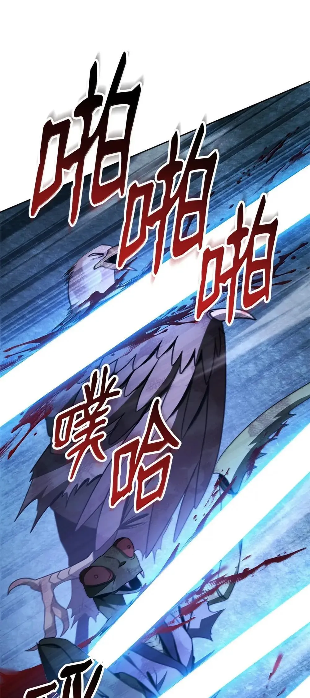 319 黄雀在后 第30页