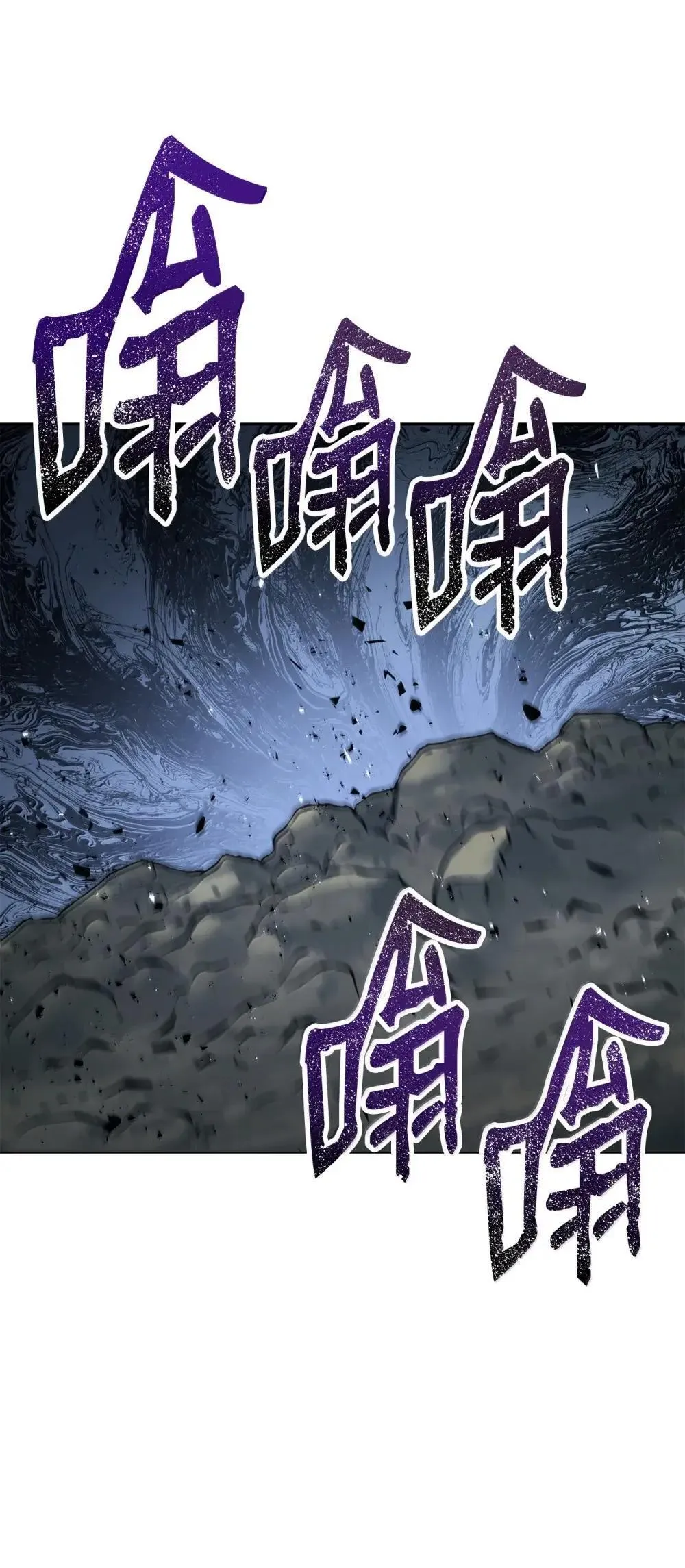 319 黄雀在后 第32页