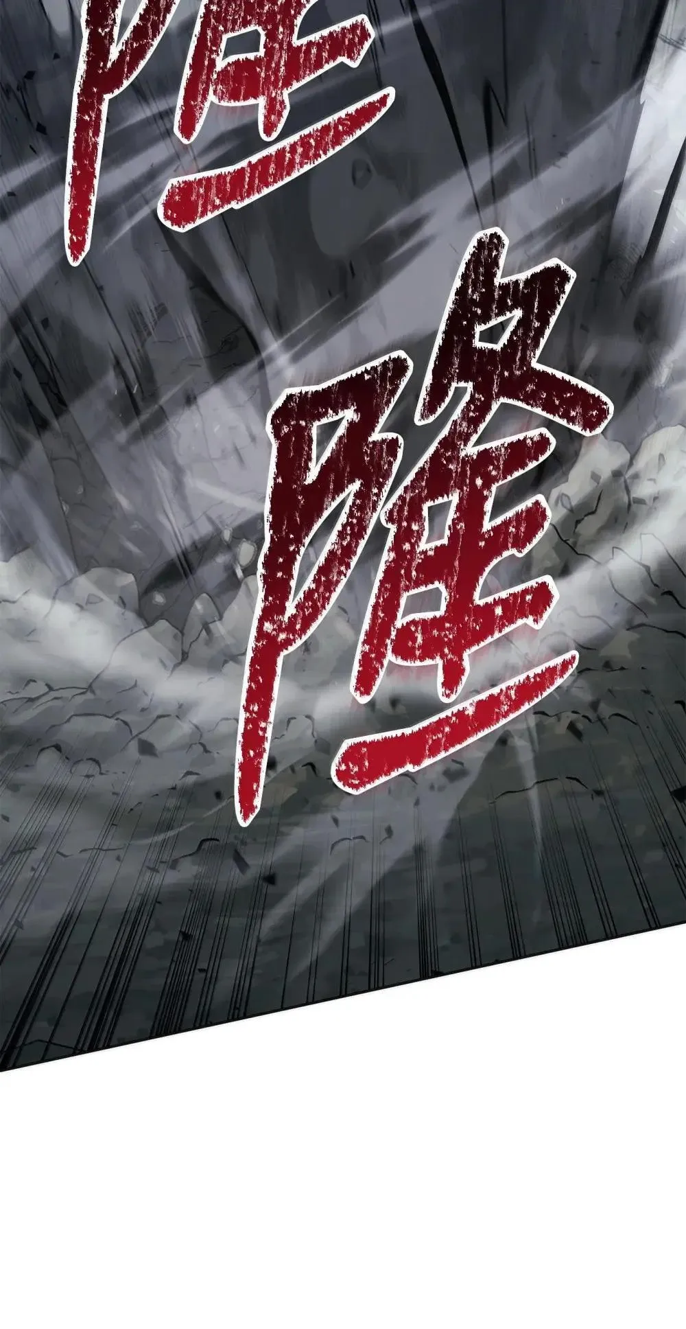319 黄雀在后 第35页