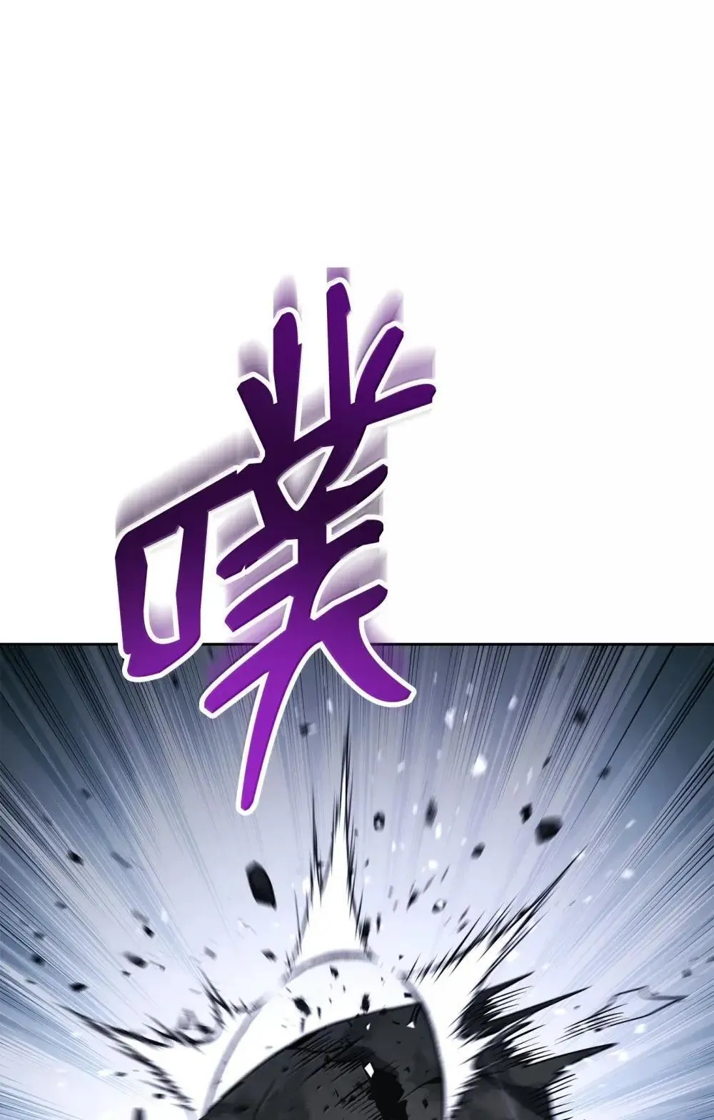 319 黄雀在后 第36页