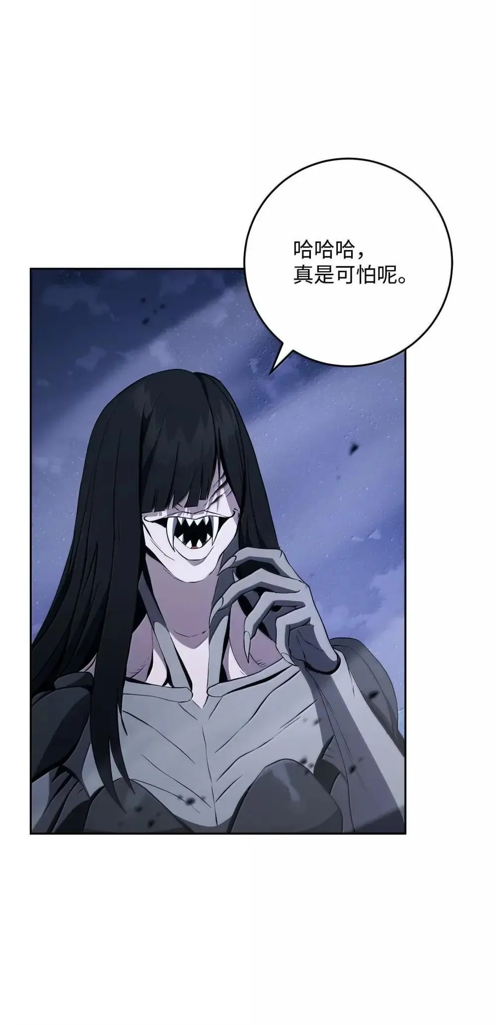 319 黄雀在后 第38页