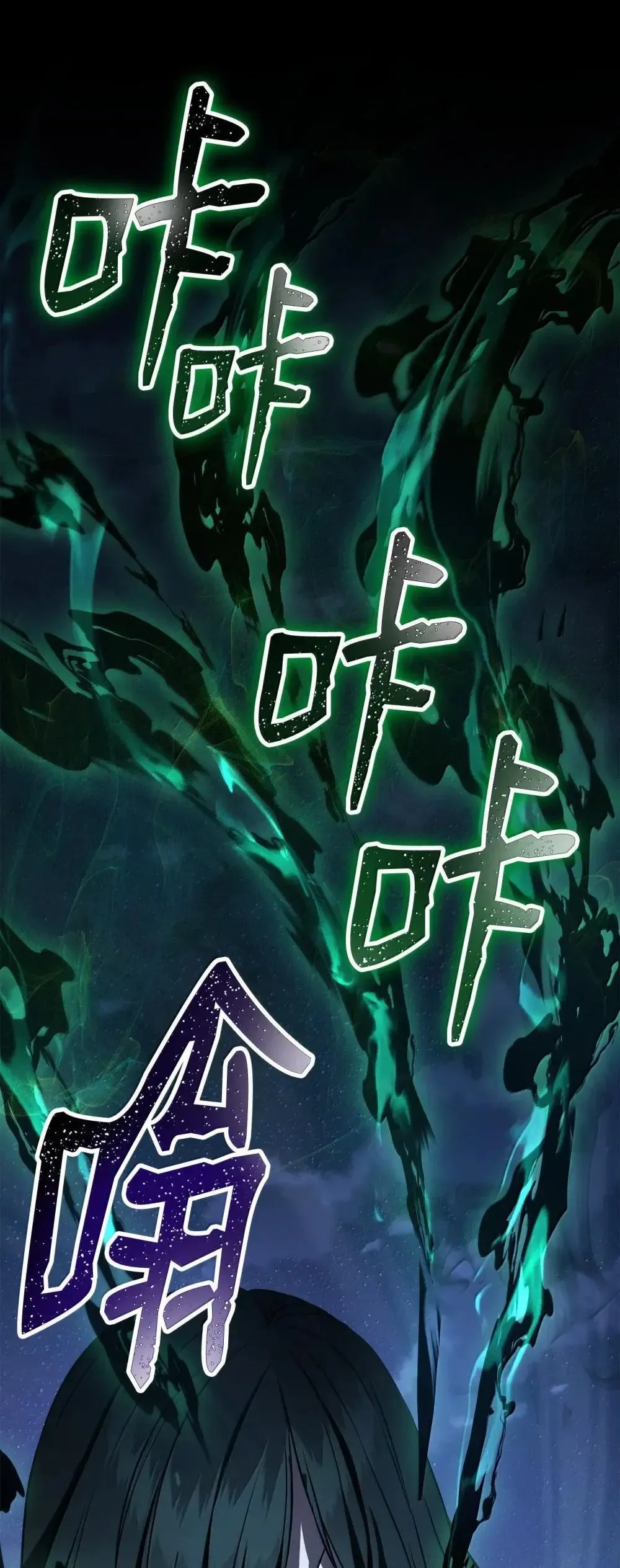 319 黄雀在后 第42页