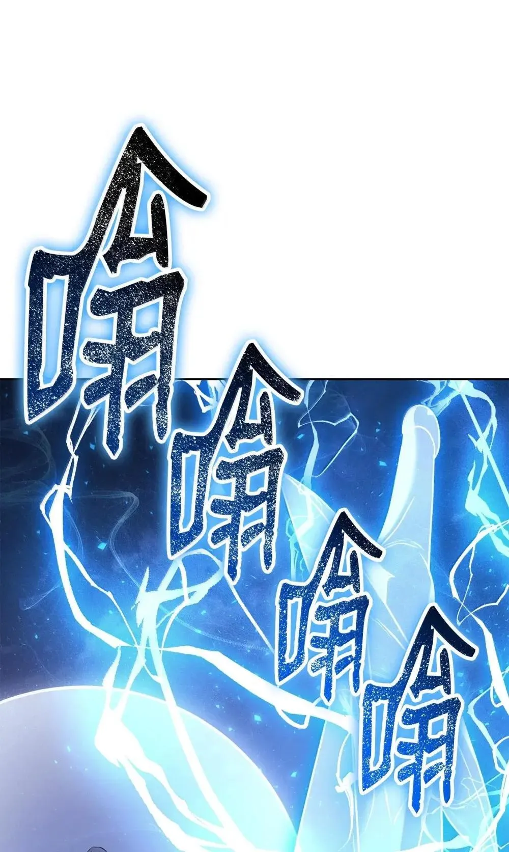 319 黄雀在后 第45页