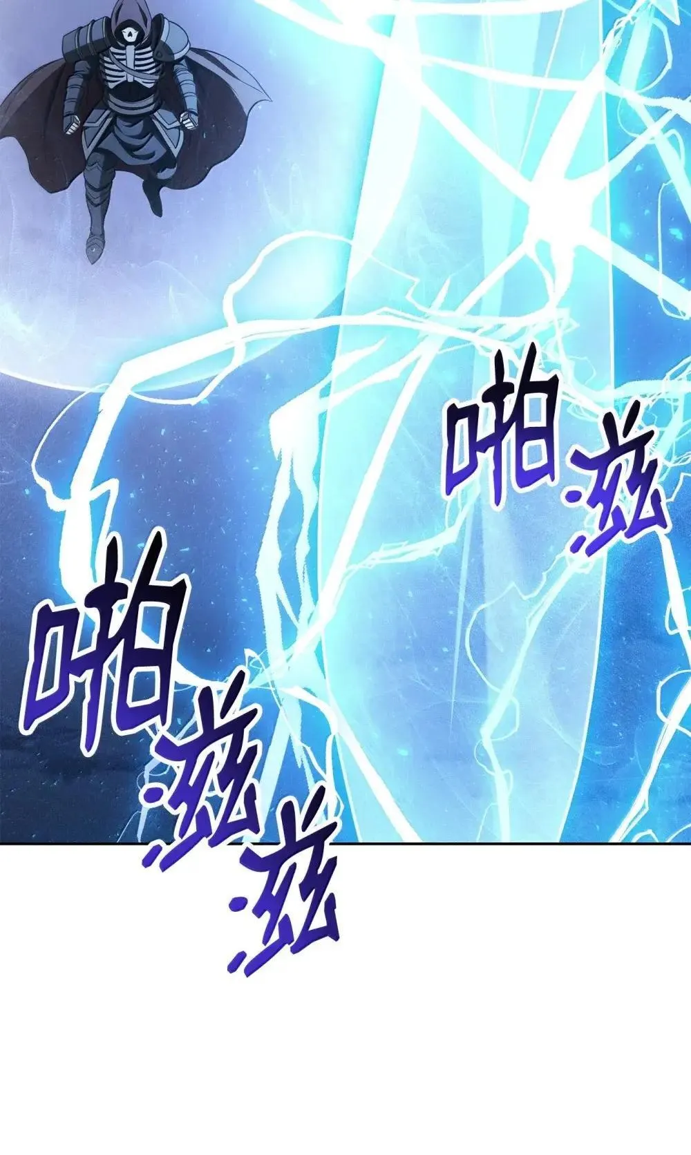 319 黄雀在后 第46页