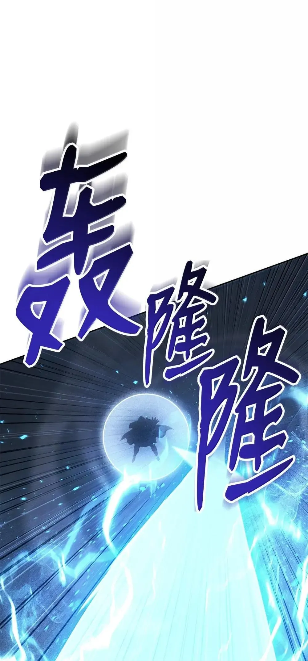 319 黄雀在后 第50页