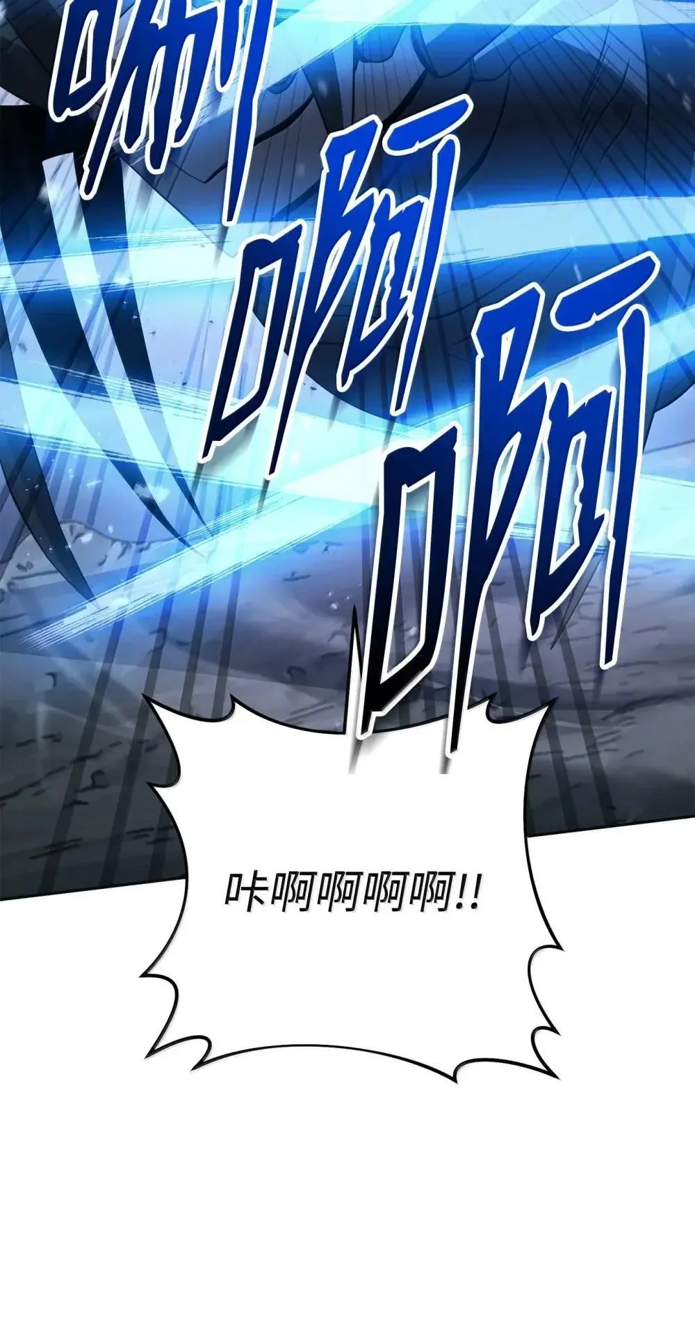 319 黄雀在后 第55页
