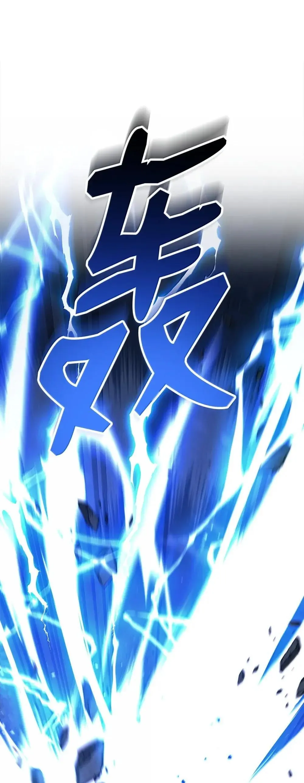 319 黄雀在后 第62页