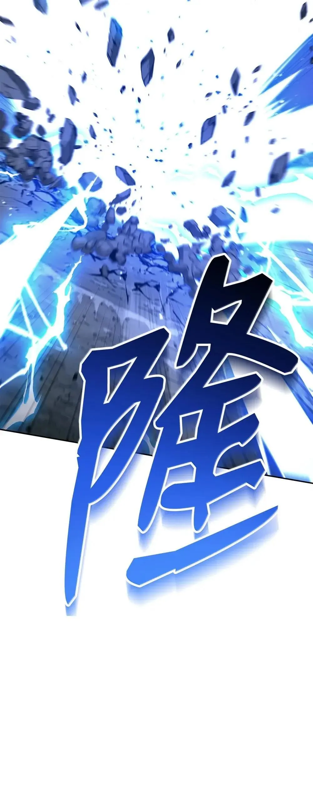 319 黄雀在后 第63页