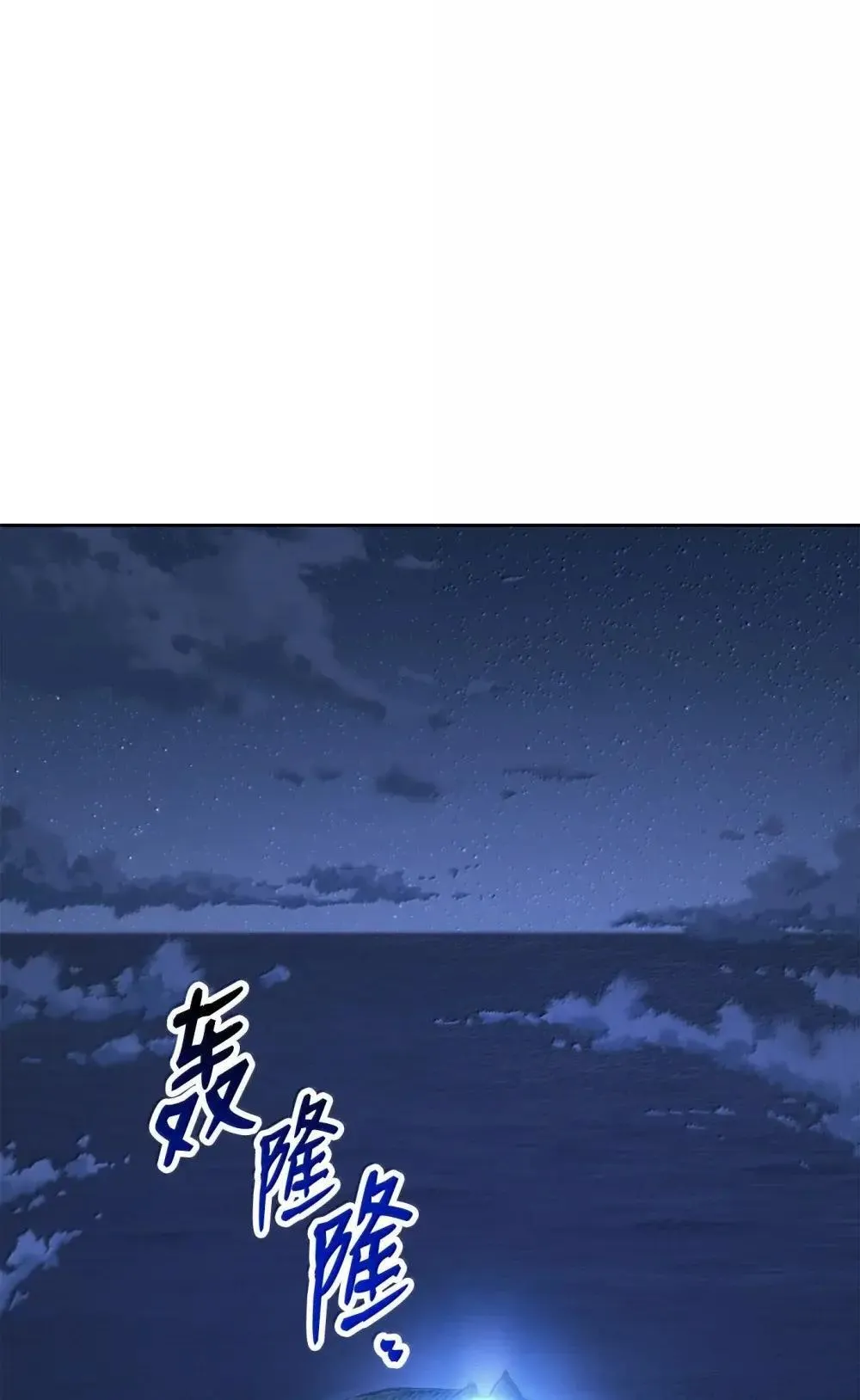 319 黄雀在后 第64页