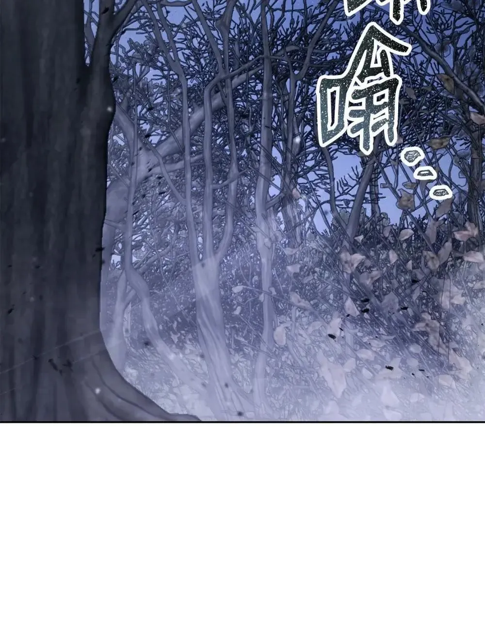 319 黄雀在后 第69页