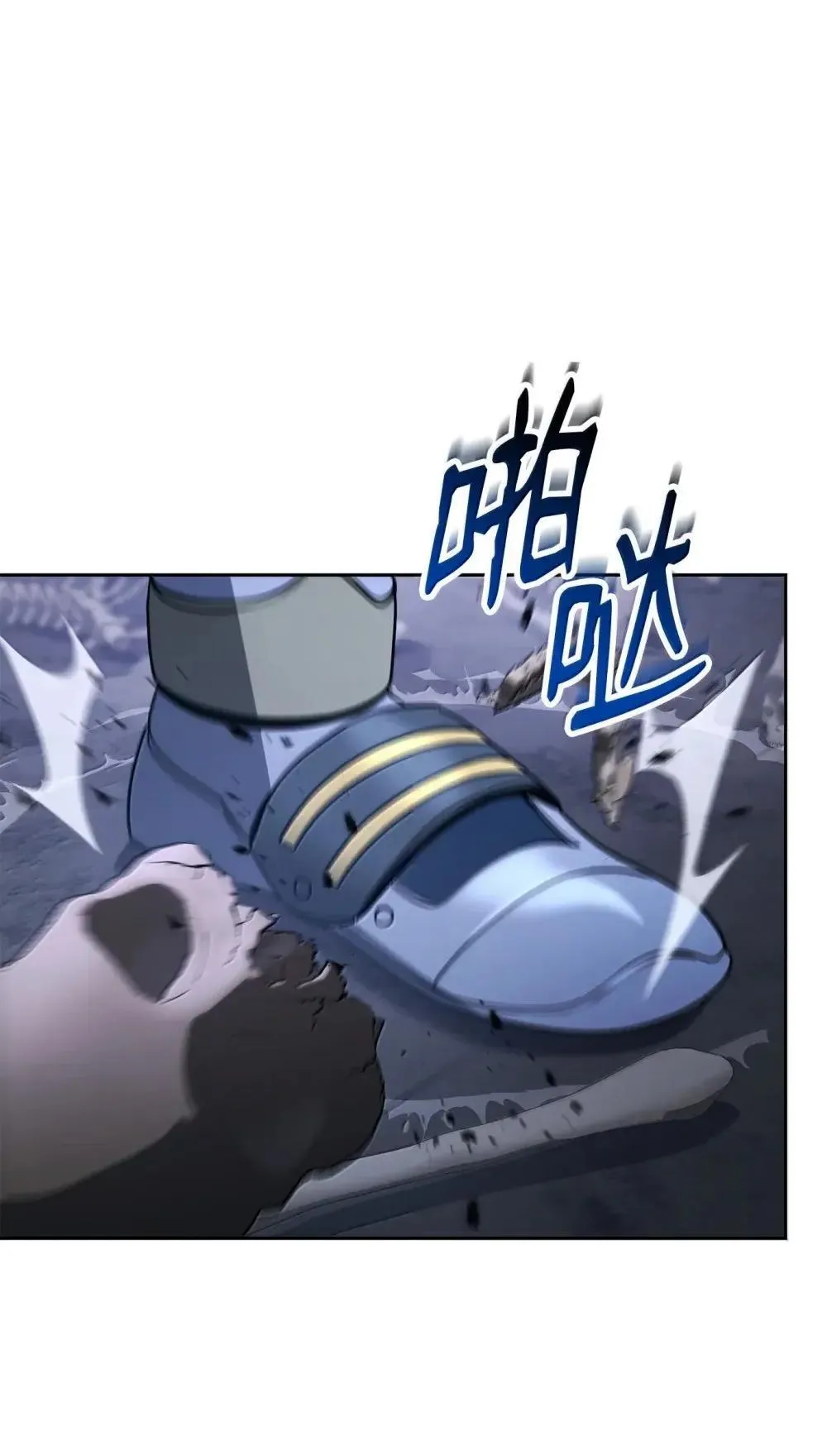 319 黄雀在后 第72页