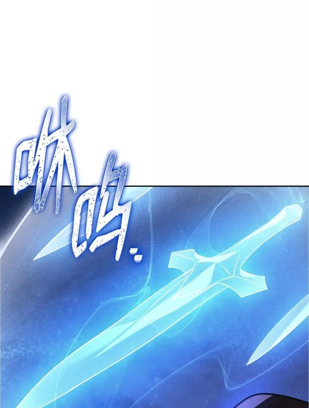 319 黄雀在后 第76页