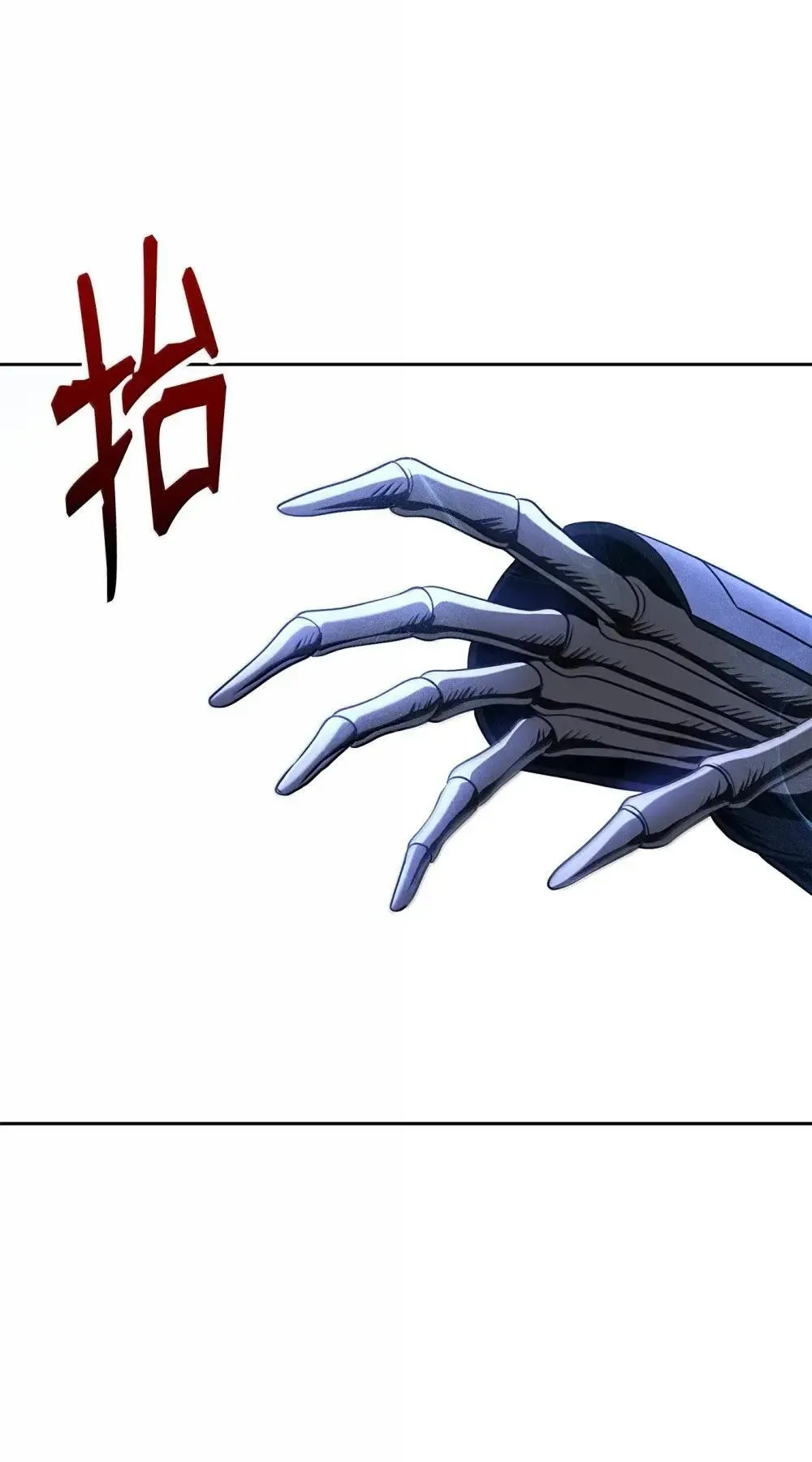 319 黄雀在后 第81页