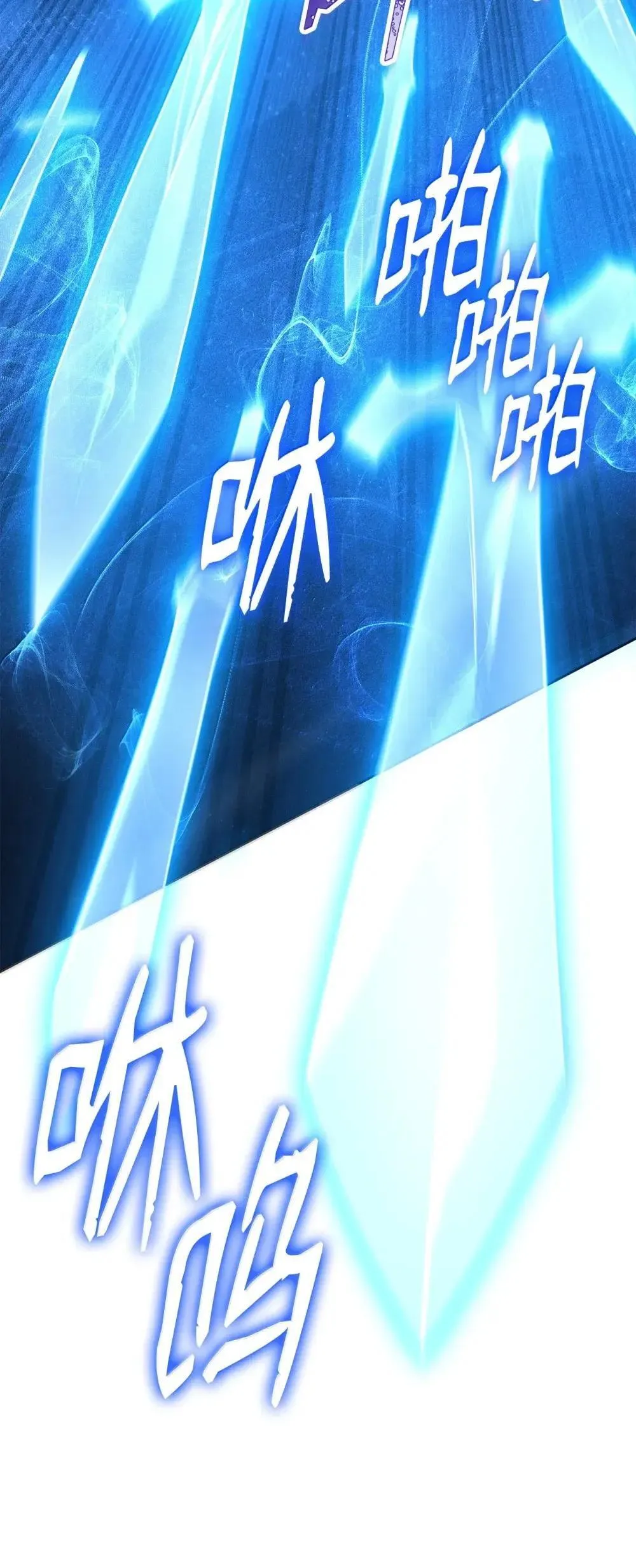 319 黄雀在后 第83页