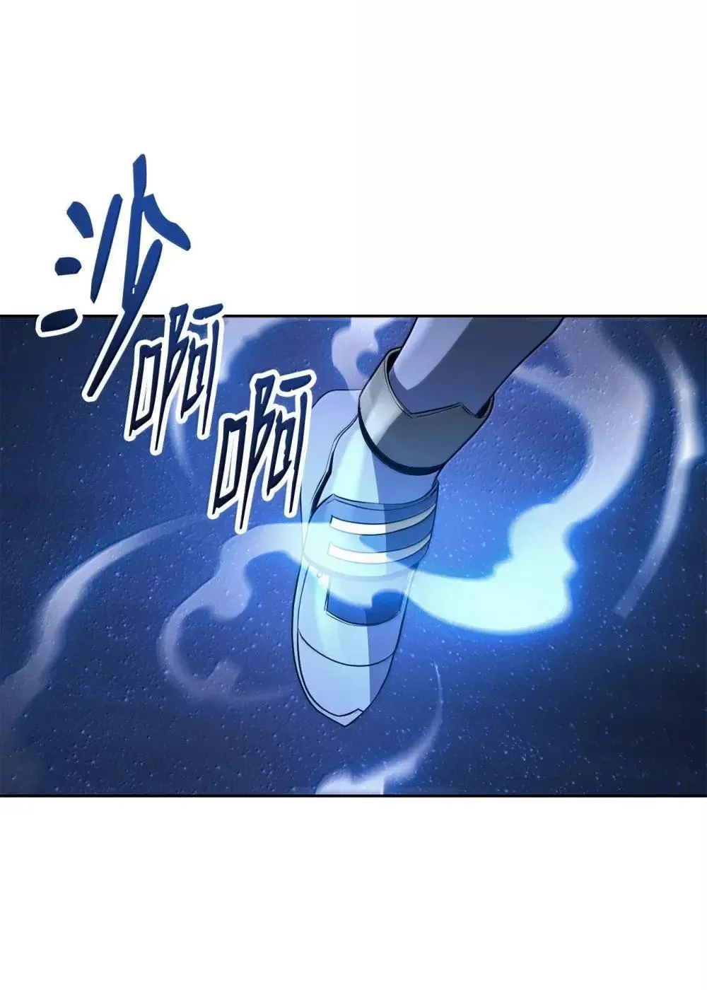 319 黄雀在后 第90页
