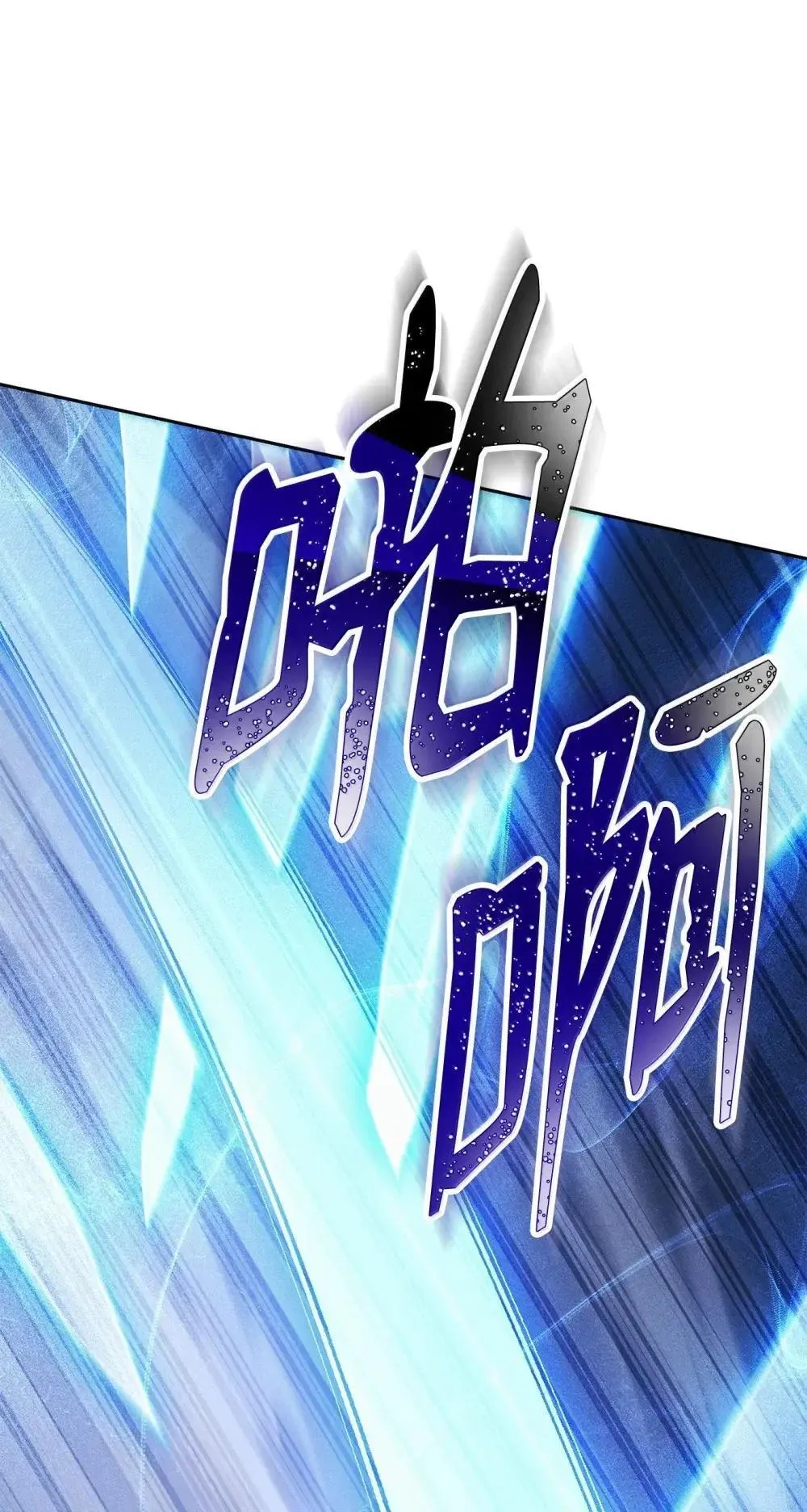 319 黄雀在后 第96页