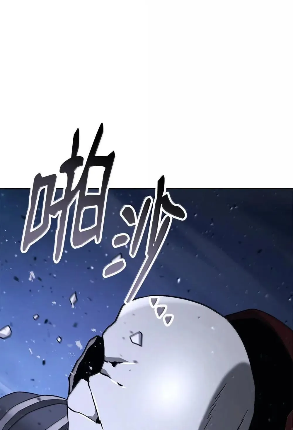 319 黄雀在后 第107页