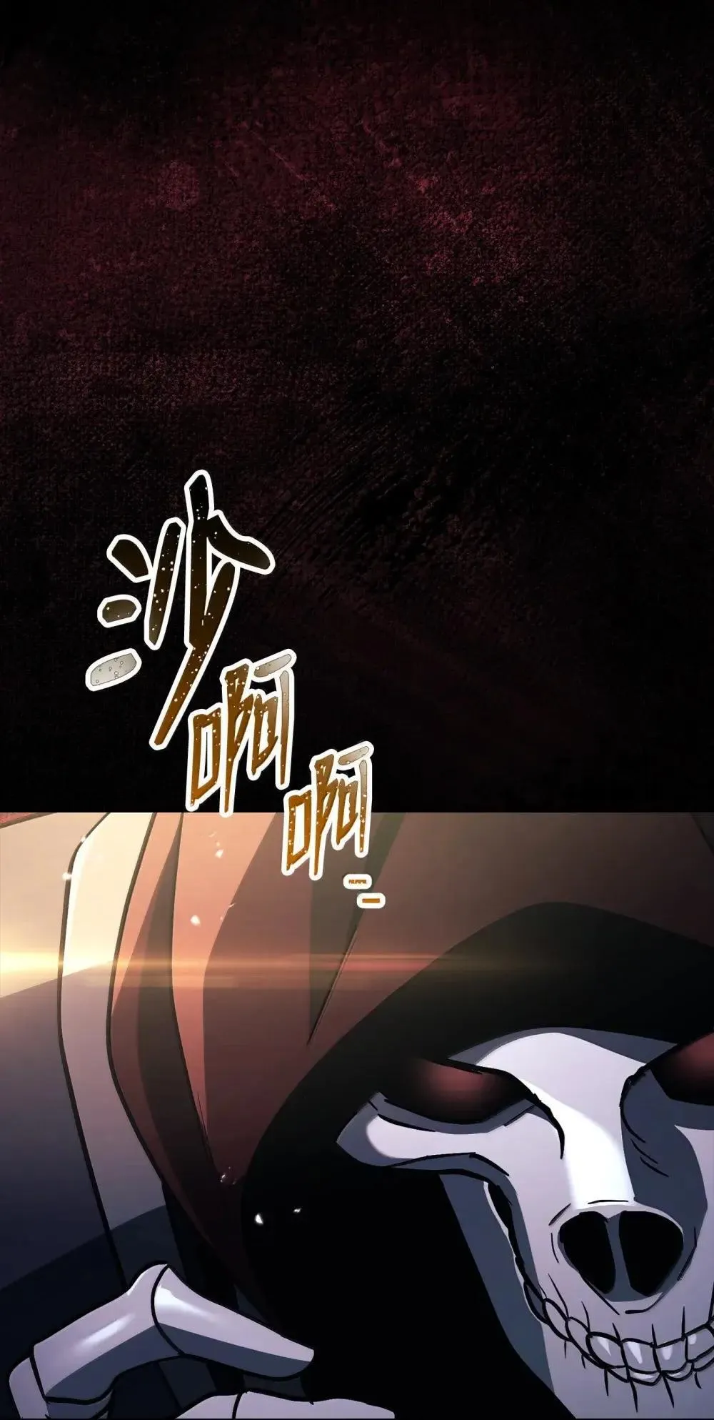 320 领悟与默契 第5页