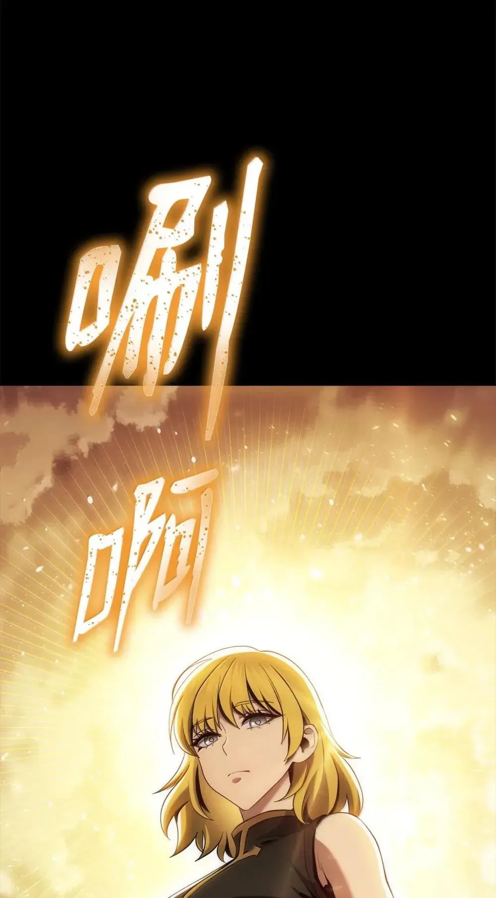 320 领悟与默契 第9页