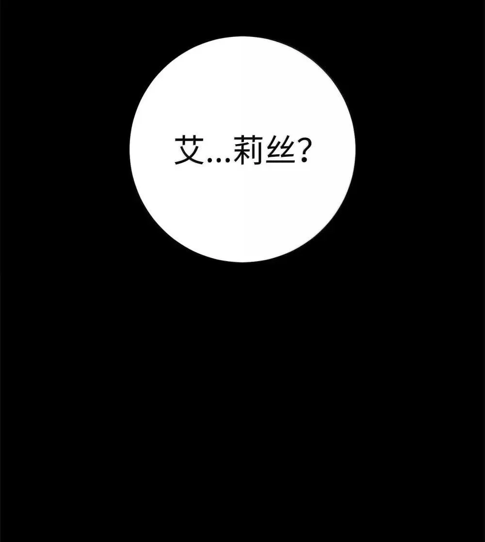320 领悟与默契 第11页