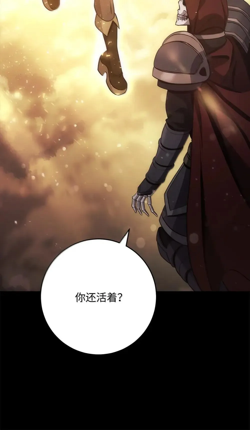 320 领悟与默契 第14页