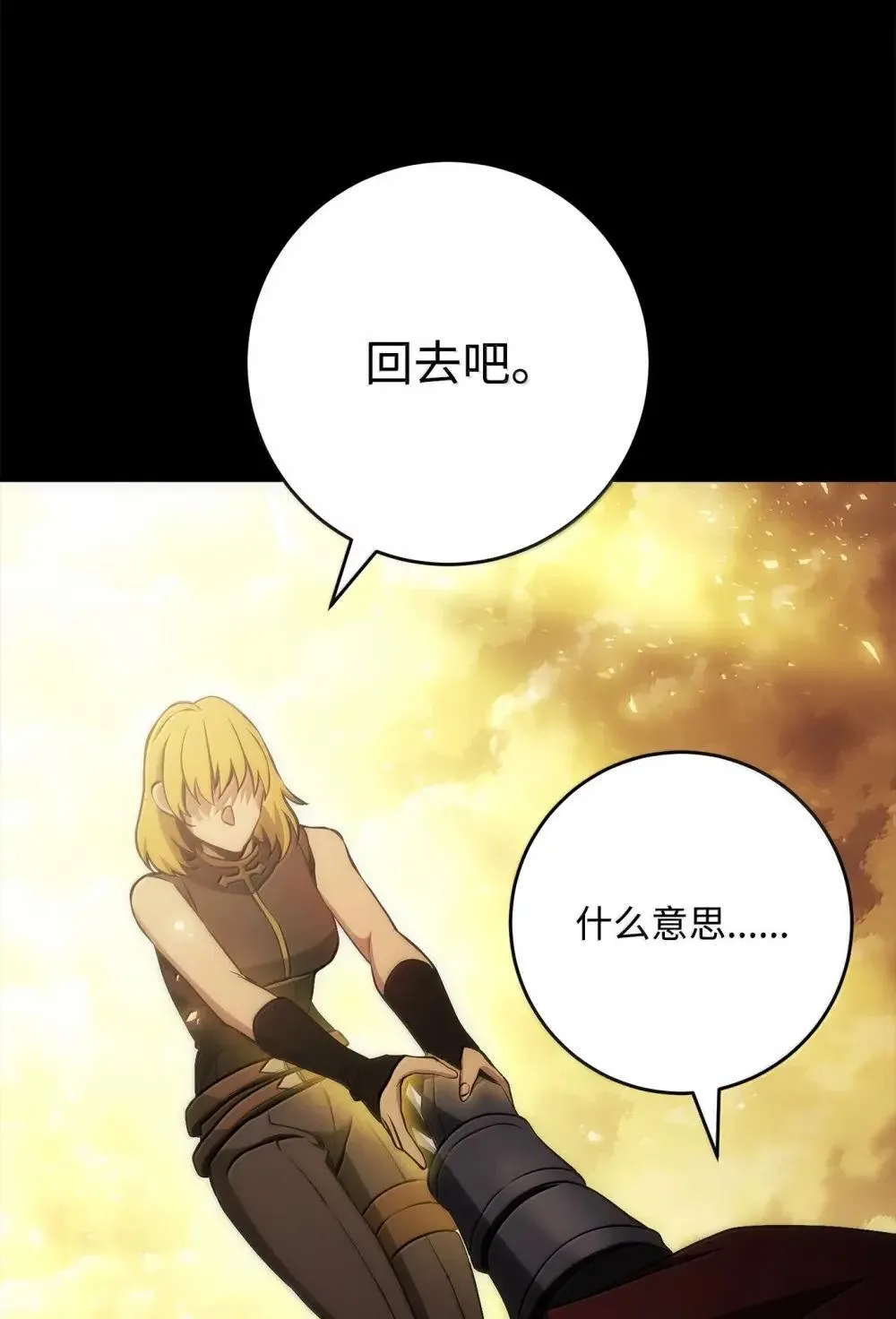320 领悟与默契 第16页